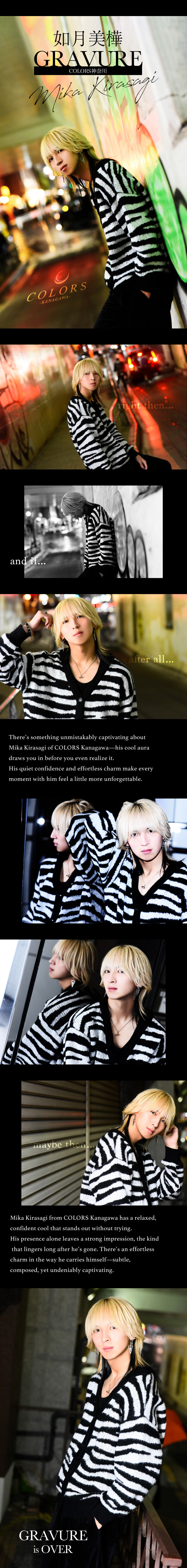 カラグルグラビア