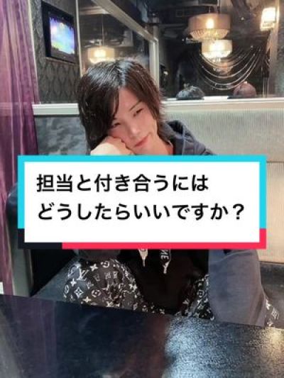 結論ホストと付き合わない方がいい#deepcolorしょーたろ #名古屋女子大 #DEEPCOLOR