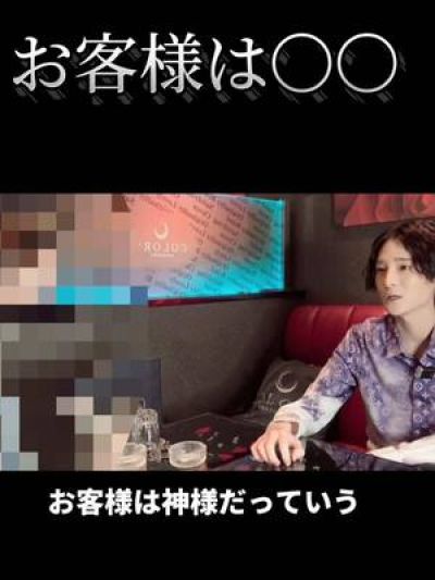 相談 #愛華 #ご縁 #神奈川